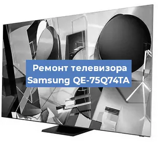 Замена материнской платы на телевизоре Samsung QE-75Q74TA в Санкт-Петербурге